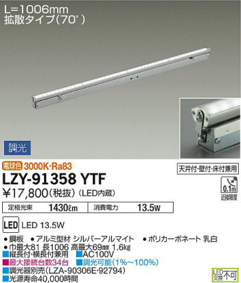 ���ʼ̿���DAIKO ����ŵ� ���ܾ����Ѵ�� LZY-91358YTF