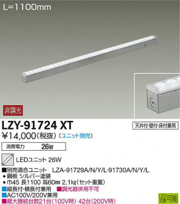 ���ʼ̿���DAIKO ����ŵ� ���ܾ����Ѵ�� LZY-91724XT