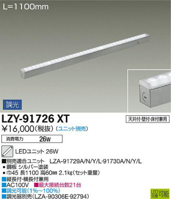 ���ʼ̿���DAIKO ����ŵ� ���ܾ����Ѵ�� LZY-91726XT