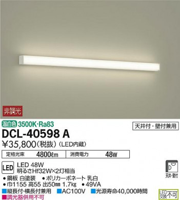 DAIKO ����ŵ� ������� DCL-40598A �ᥤ��̿�