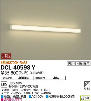 DAIKO ����ŵ� ������� DCL-40598Y �ᥤ��̿�