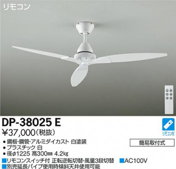 DAIKO ����ŵ� ������󥰥ե��� DP-38025E �ᥤ��̿�