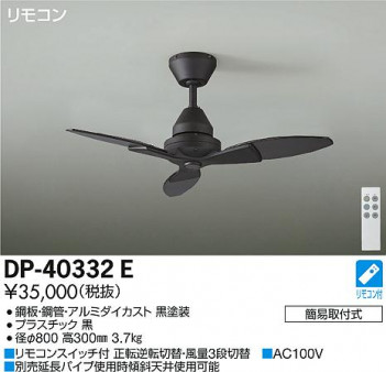 DAIKO ����ŵ� ������󥰥ե��� DP-40332E �ᥤ��̿�