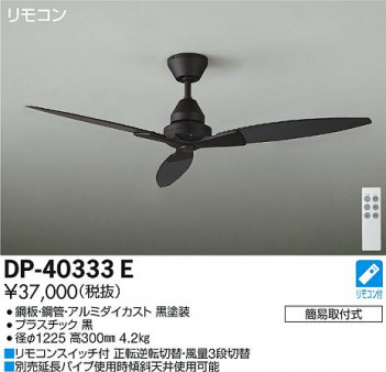 DAIKO ����ŵ� ������󥰥ե��� DP-40333E �ᥤ��̿�