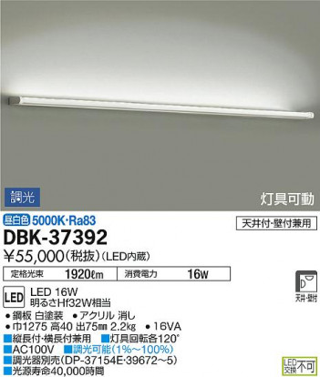 DAIKO ����ŵ� �֥饱�å� DBK-37392 �ᥤ��̿�