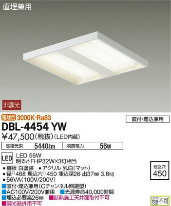 DAIKO ŵ ١饤 DBL-4454YW ᥤ̿