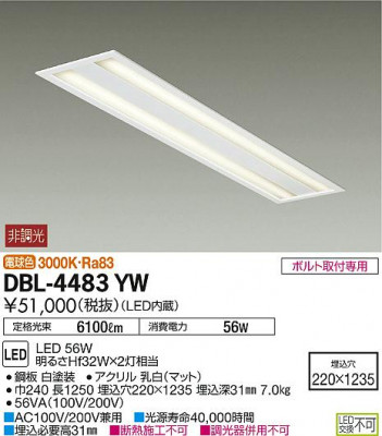 DAIKO ����ŵ� ����١����饤�� DBL-4483YW �ᥤ��̿�