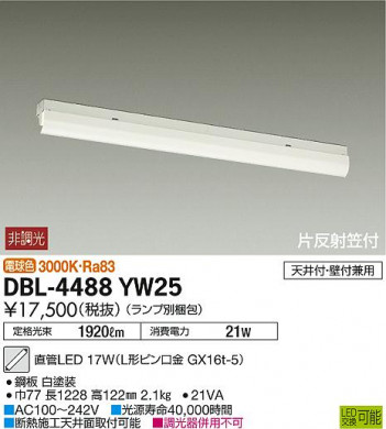 DAIKO ����ŵ� �١����饤�� DBL-4488YW25 �ᥤ��̿�