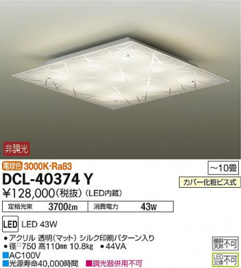 DAIKO ����ŵ� ������� DCL-40374Y �ᥤ��̿�