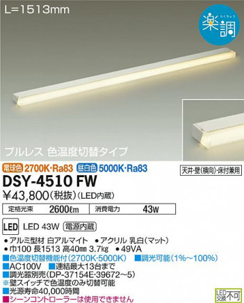 DAIKO ����ŵ� ���ܾ����Ѵ�� DSY-4510FW �ᥤ��̿�