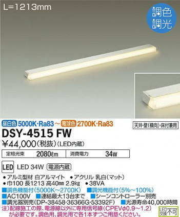 DAIKO ����ŵ� ���ܾ����Ѵ�� DSY-4515FW �ᥤ��̿�