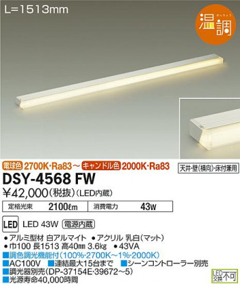 DAIKO ����ŵ� ���ܾ����Ѵ�� DSY-4568FW �ᥤ��̿�