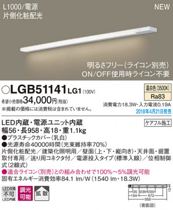Panasonic ܾ LGB51141LG1 ᥤ̿