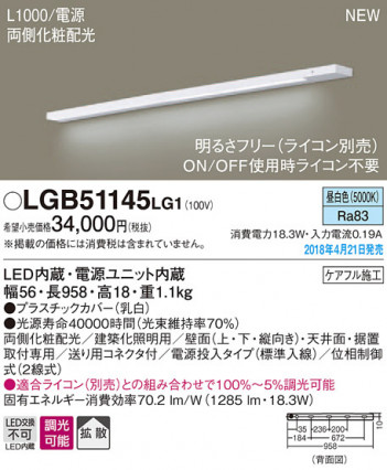 Panasonic ���ܾ��� LGB51145LG1 �ᥤ��̿�