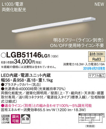 Panasonic ���ܾ��� LGB51146LG1 �ᥤ��̿�