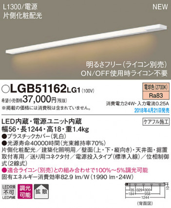Panasonic 󥰥饤 LGB51162LG1 ᥤ̿