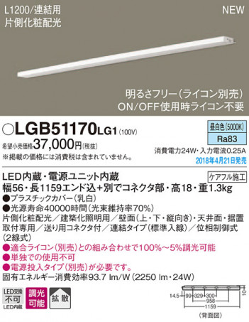 Panasonic 󥰥饤 LGB51170LG1 ᥤ̿