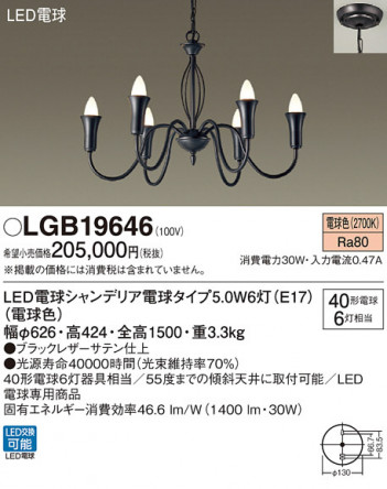 Panasonic ǥꥢ LGB19646 ᥤ̿