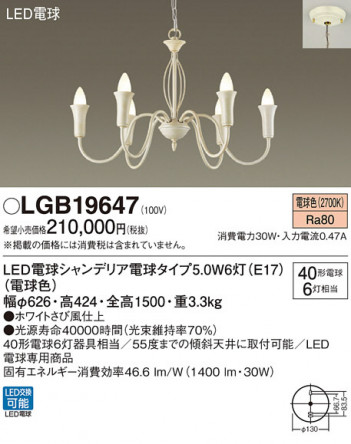 Panasonic �����ǥꥢ LGB19647 �ᥤ��̿�