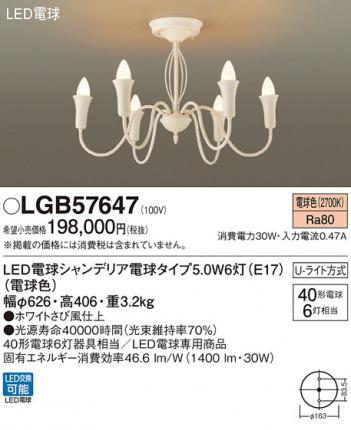Panasonic ǥꥢ LGB57647 ᥤ̿