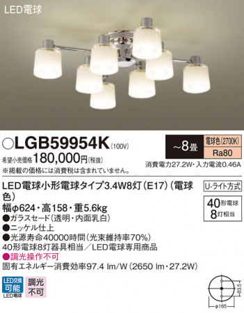 Panasonic �����ǥꥢ LGB59954K �ᥤ��̿�