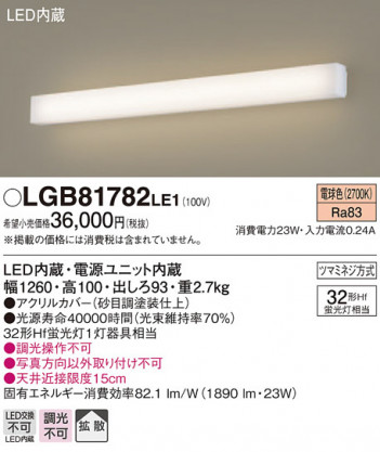 Panasonic �֥饱�å� LGB81782LE1 �ᥤ��̿�