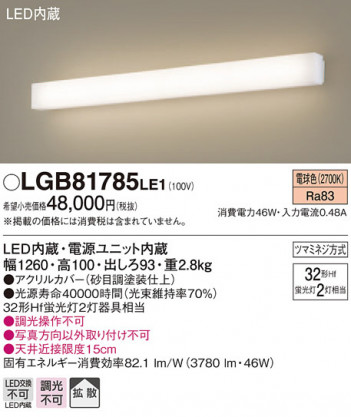 Panasonic �֥饱�å� LGB81785LE1 �ᥤ��̿�