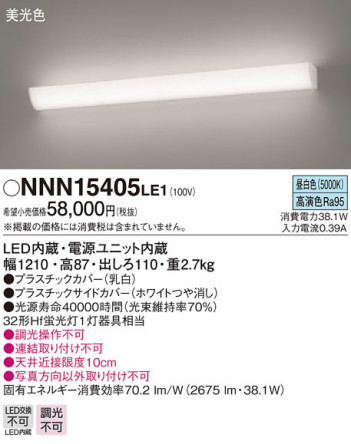 Panasonic Х롼饤 ֥饱å NNN15405LE1 ᥤ̿