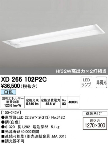 ODELIC ǥå ١饤 XD266102P2C ᥤ̿