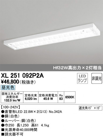 ODELIC �����ǥ�å� �١����饤�� XL251092P2A �ᥤ��̿�