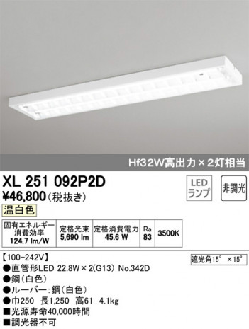 ODELIC �����ǥ�å� �١����饤�� XL251092P2D �ᥤ��̿�