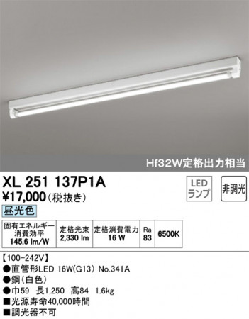 ODELIC �����ǥ�å� �١����饤�� XL251137P1A �ᥤ��̿�