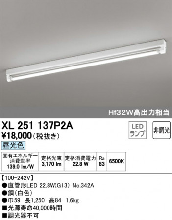 ODELIC �����ǥ�å� �١����饤�� XL251137P2A �ᥤ��̿�