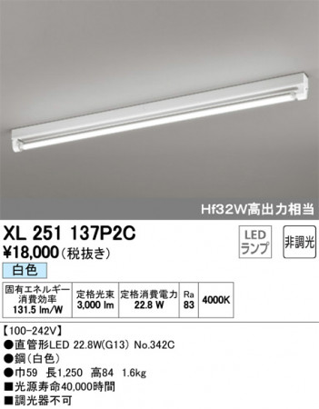 ODELIC �����ǥ�å� �١����饤�� XL251137P2C �ᥤ��̿�