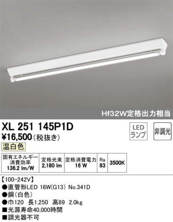 ODELIC �����ǥ�å� �١����饤�� XL251145P1D �ᥤ��̿�