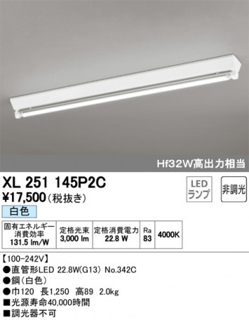 ODELIC �����ǥ�å� �١����饤�� XL251145P2C �ᥤ��̿�