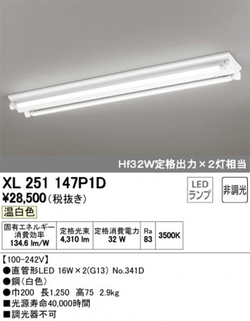 ODELIC �����ǥ�å� �١����饤�� XL251147P1D �ᥤ��̿�