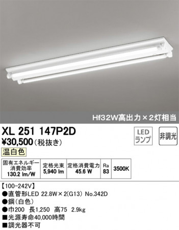 ODELIC �����ǥ�å� �١����饤�� XL251147P2D �ᥤ��̿�