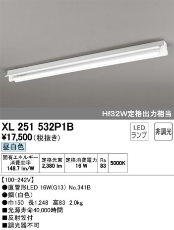 ODELIC �����ǥ�å� �١����饤�� XL251532P1B �ᥤ��̿�