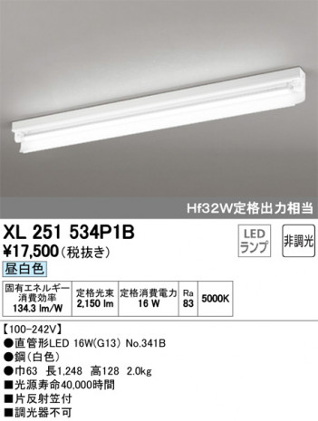 ODELIC ǥå ١饤 XL251534P1B ᥤ̿