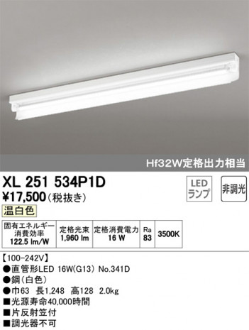 ODELIC �����ǥ�å� �١����饤�� XL251534P1D �ᥤ��̿�