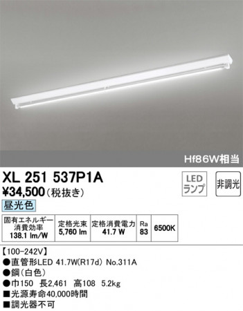 ODELIC ǥå ١饤 XL251537P1A ᥤ̿