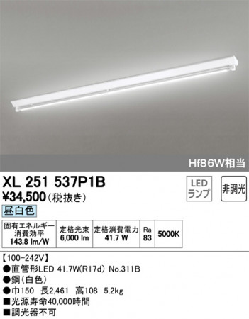 ODELIC ǥå ١饤 XL251537P1B ᥤ̿