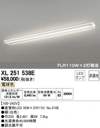 ODELIC ǥå ١饤 XL251538E ᥤ̿