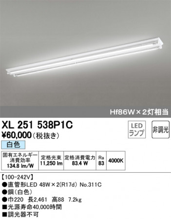 ODELIC ǥå ١饤 XL251538P1C ᥤ̿