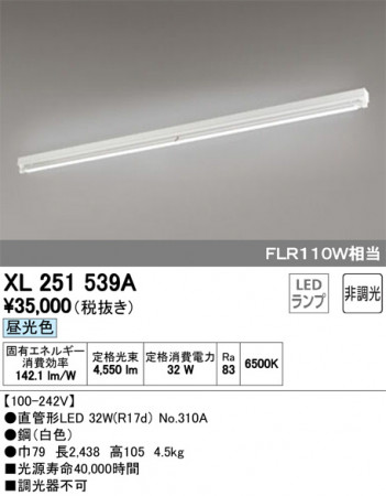 ODELIC ǥå ١饤 XL251539A ᥤ̿