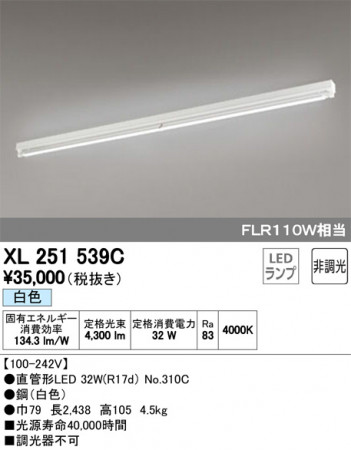 ODELIC ǥå ١饤 XL251539C ᥤ̿