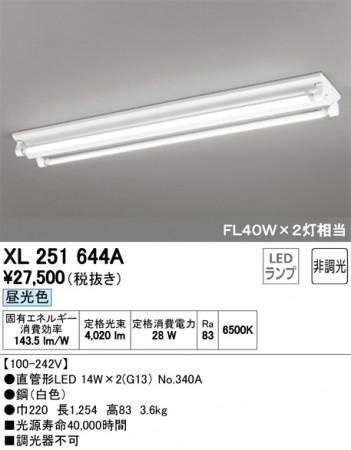 ODELIC �����ǥ�å� �١����饤�� XL251644A �ᥤ��̿�