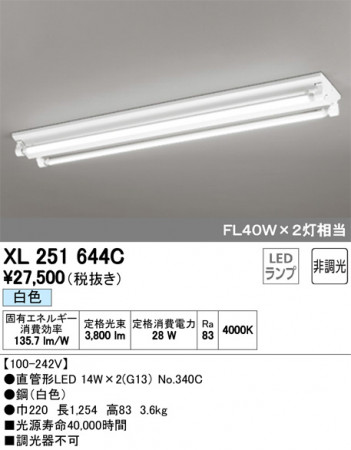 ODELIC �����ǥ�å� �١����饤�� XL251644C �ᥤ��̿�