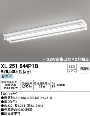 ODELIC ǥå ١饤 XL251644P1B ᥤ̿